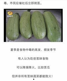 湖南附近吃瓜事件,揭秘网络谣言背后的真相